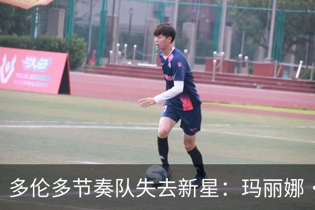 多伦多节奏队失去新星：玛丽娜·马布雷赛季提前“退休